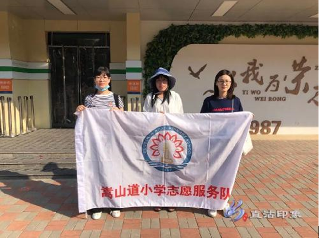 学习四史守初心 志愿服务践使命—嵩山道小学创卫攻坚在行动